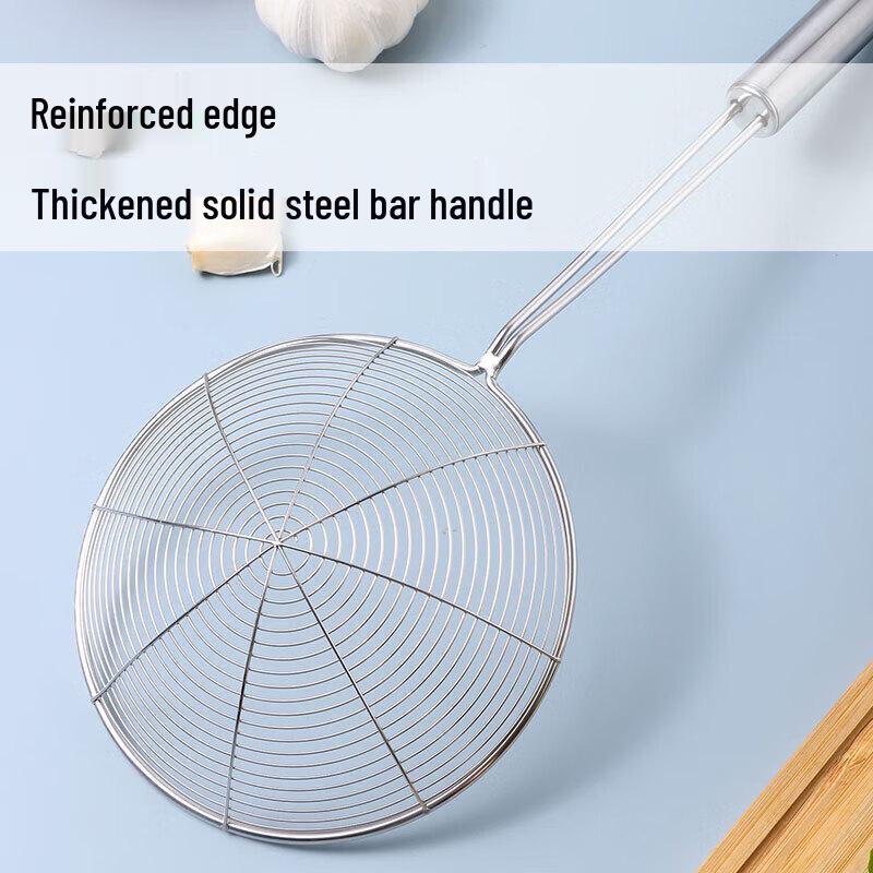 Baijie Stainless Steel Wire Skimmer Strainer