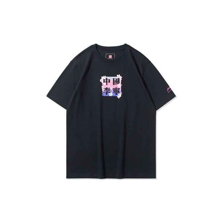 Li-Ning Sakura Limited Edition Casual Sports Round Neck Short Sleeve T-Shirt Men Tops Black AHSQ661-2