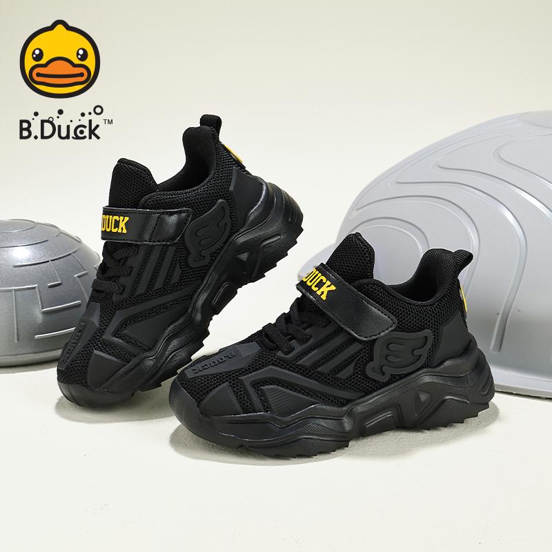 B. DUCK Little Yellow Duck Fashion 2026 Spring and Autumn New Velcro Men's and Women's Casual Sports Shoes