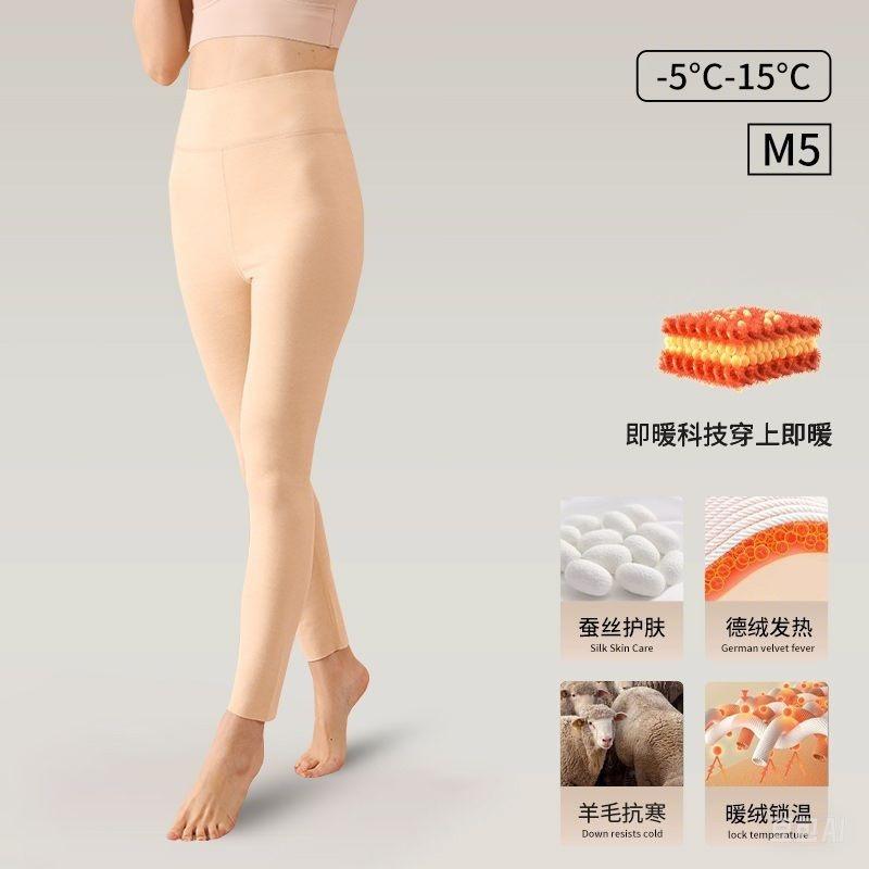 Двусторонние немецкие кальсоны носят тепло, они морозостойкие и не оставляют следов, высокоэластичные согревающие леггинсы для женщин на осень и зиму
