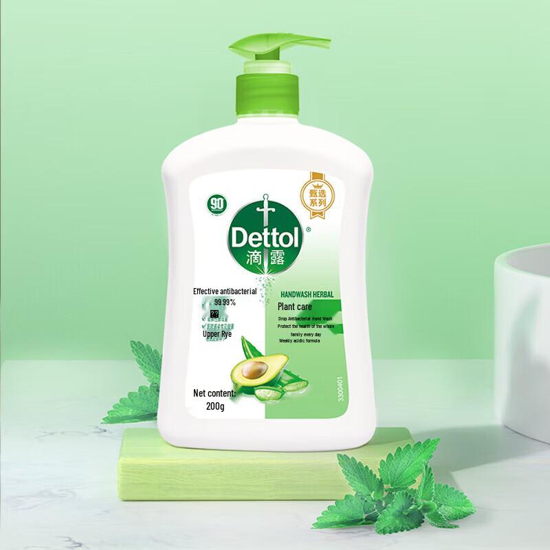 Dettol Antibacterial Hand Wash Plant Care Floral Scent 200g