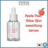 Сыворотка для сглаживания кожи Apple Peel Glow, обычная, 30 мл