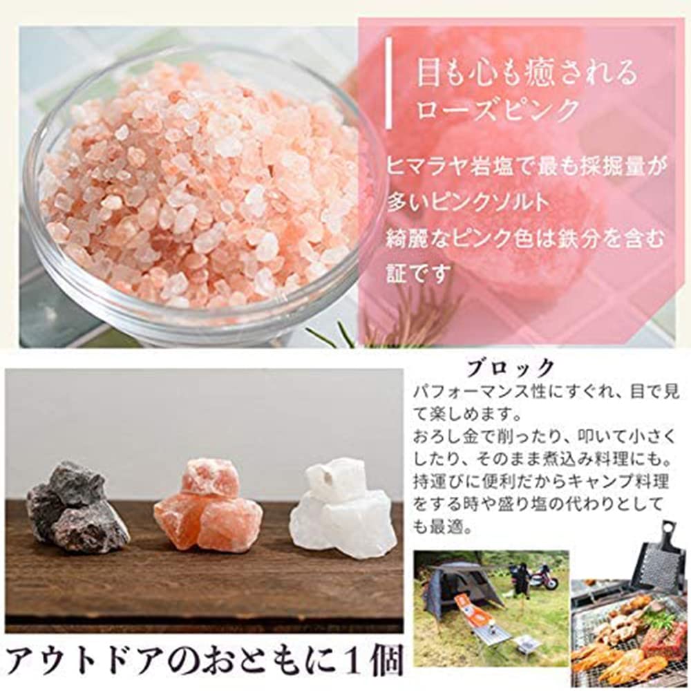 Каменная соль Umeken Honpo, гималайская каменная соль, съедобная розовая, блок 25 кг, розовая соль, управление HACCP, сертификация BRC, сертификация «Халяль», соль для барбекю, барбекю