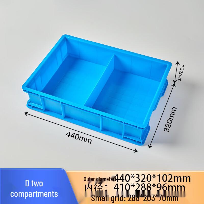 Pucheng Multi-Compartment Plastic Organizer Box