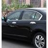Яркая хромированная накладка Подходит для Honda Accord 2008-2013 Накладка на ручку дверной чаши Наружная