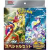 Pokemon Card Game Scarlet EX and Violet EX Special Set
