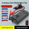 Portable All-in-One Car Jump Starter and Power Bank with Inflator
