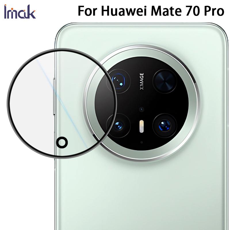 Для Huawei Mate 70 Pro Plus стекло IMAK высокой четкости интегрированная стеклянная пленка для объектива черный дизайн глаз