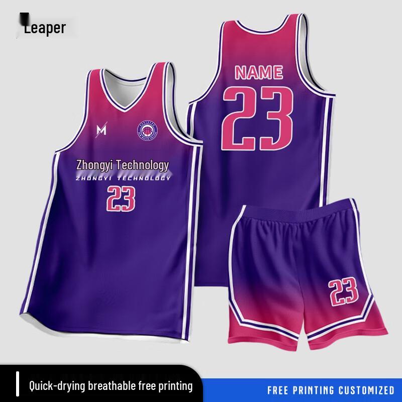 QianYueZhe Quick-Dry Basketball Team Uniform Set