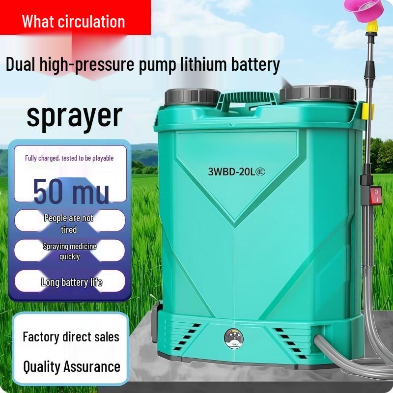 He Liutong 20L Lithium Battery Backpack Sprayer