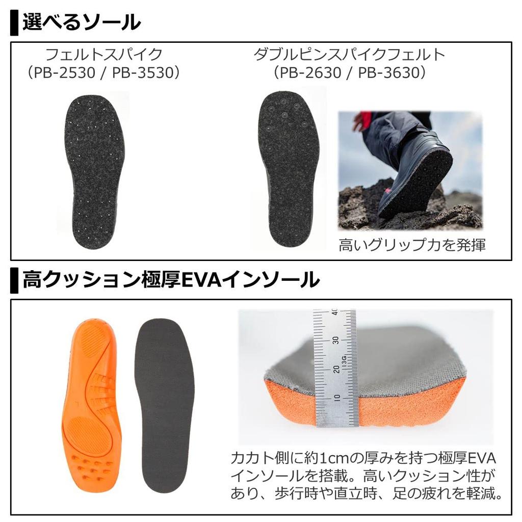 Daiwa Fishing Boots Black 3L PB-3630