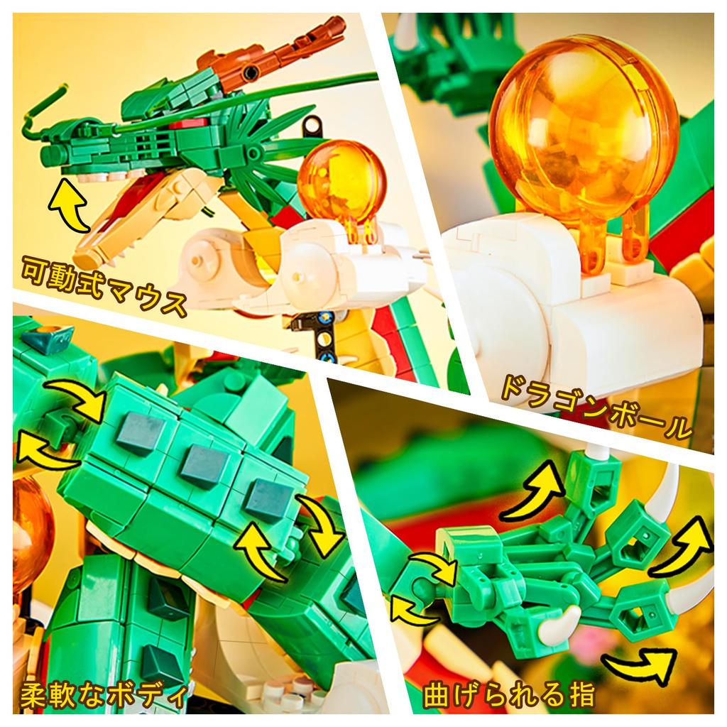 JMBricklayer Dragon Building Blocks Set with Lights 70134 Adult Building Toys Cool Animal Dragon Dragon Display Animal Collection Dinosaur Building