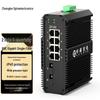 Промышленный гигабитный оптоволоконный трансивер ZKTEK 2F8E