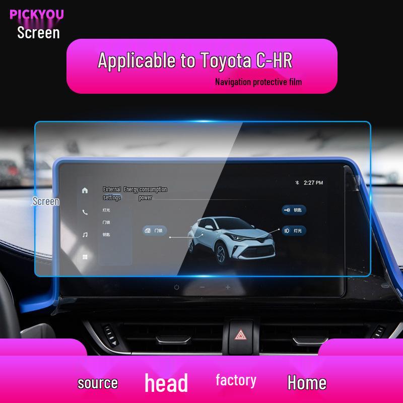 Закаленное стекло для экрана навигации Toyota C-HR/Izoa - Защита от царапин, подходит для 24 моделей