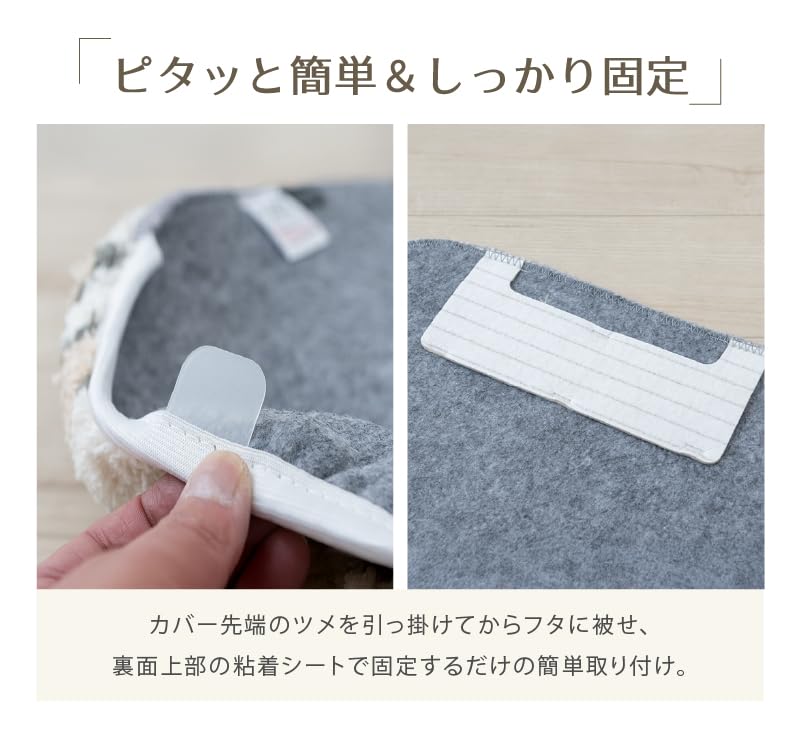 Senko Charlotte Toilet Lid 51933 [SDS] Cover, Dual-Use Type, Rose,