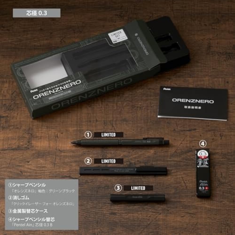 Pentel PP3003-DAST Orlens Nero Зелено-Черный 0.3 мм Ограниченная Серия Металлический Кейс для Стержней и Кнопочный Ластик