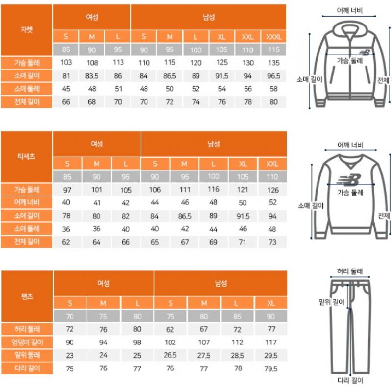 New Balance Детская футболка с длинным рукавом Uqs Nk9ce1401u 84 Иллюстрация рыболовного клуба