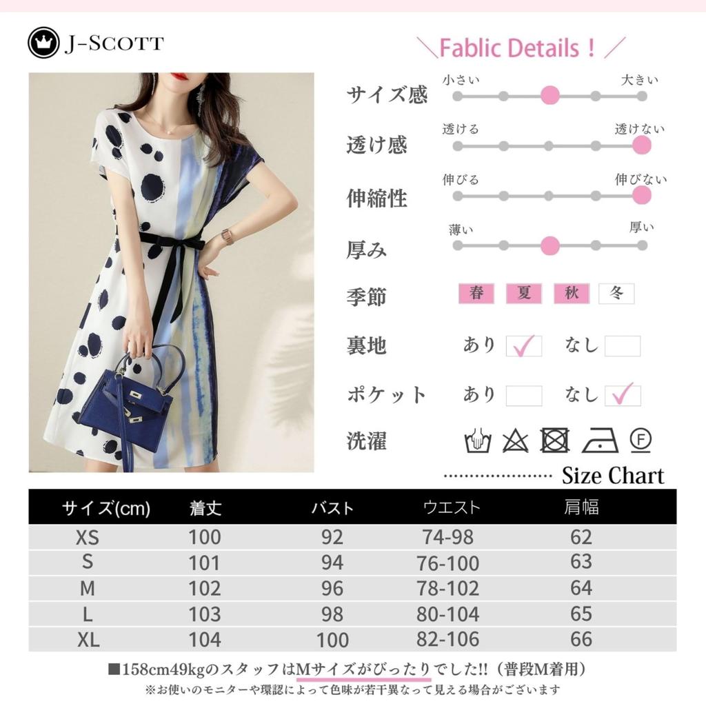 Платье с рисунком в виде арт-образца, с талией средней длины, эластичное, в горошек, среднее, повседневное, легкое, французское, длинное, свободное, с поясом, с рисунком, хорошо, круто, выглядит, аккуратно [J-Scott]