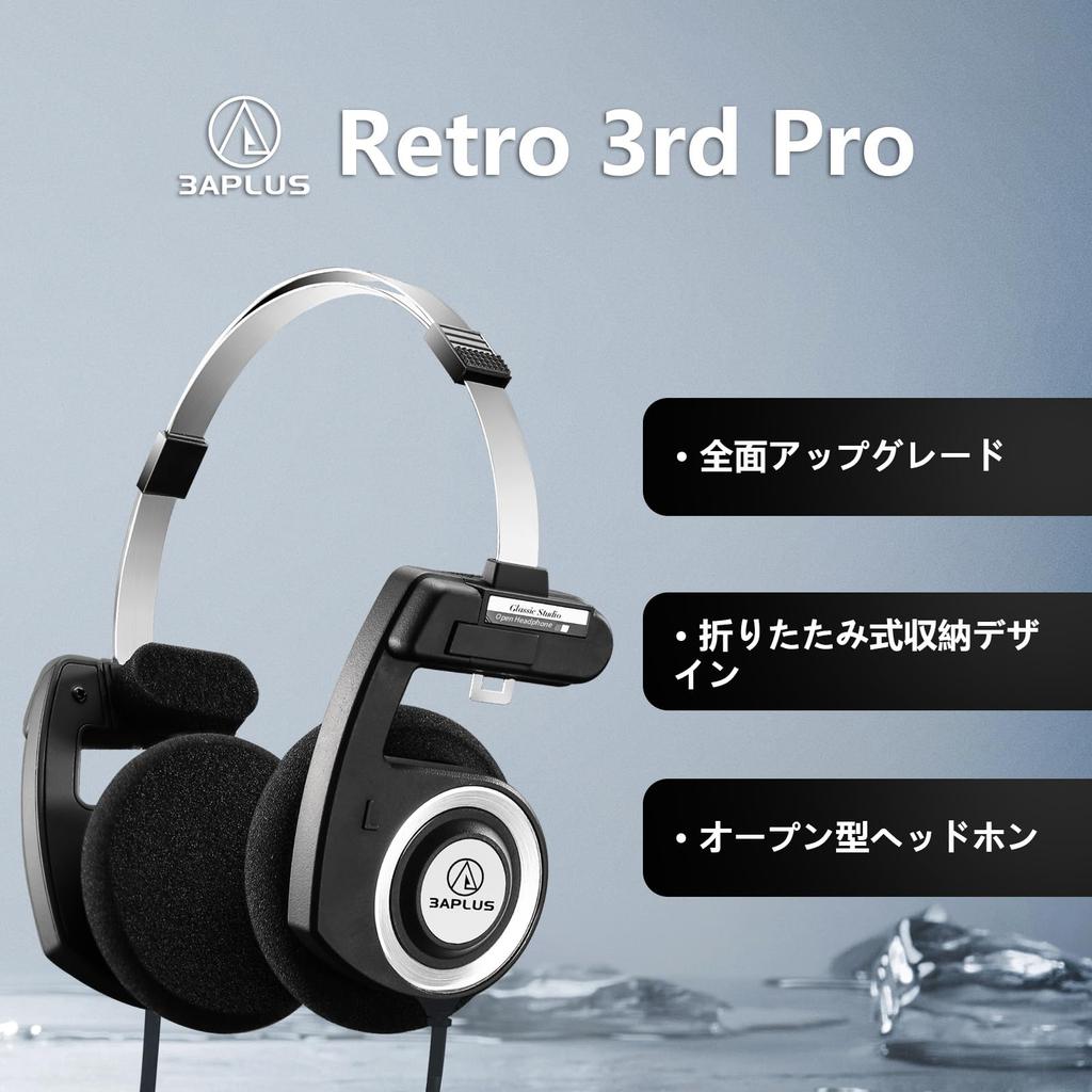 3APLUS Retro Pro Wired Headphones Open Overhead Headphones MMCX Earphones Detachable Cable No Microphone Foldable Ultra Lightweight Easy To Carry