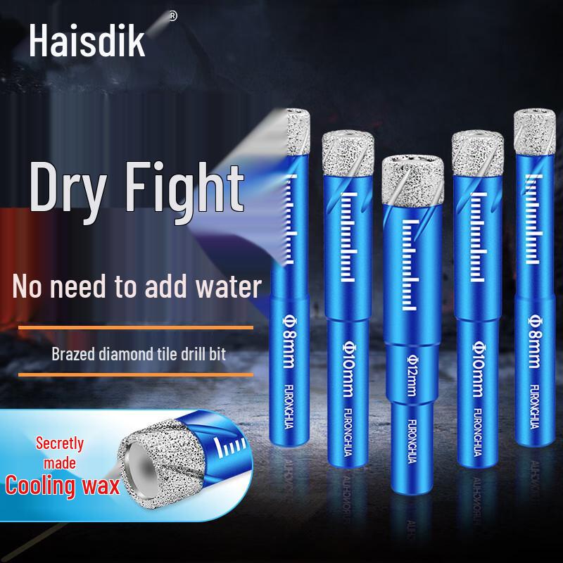 Многофункциональное паяное сухое сверло Haisidick