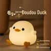 Doudou Duck Silicone Night Light: Children's Bedroom Sleep Aid & Valentine's/Birthday Gift