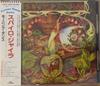 CD SPYRO GYRA Morning Dance 20P22449 MCA 1988 Япония Джаз Б/У