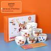 Jingmingli Ceramic Dinnerware Gift Set