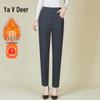 Yalu Women's High-Waist Straight Leg Suit Trousers