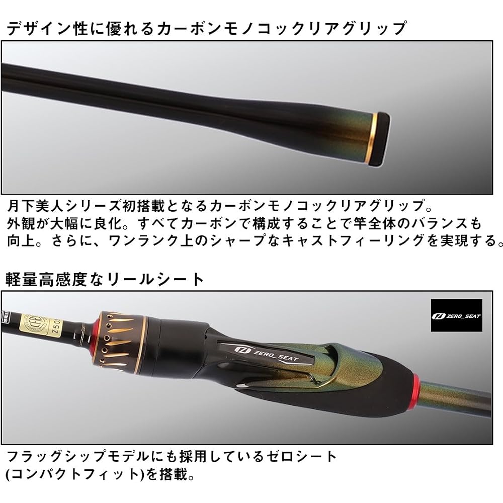 Daiwa Gekkabijin MX Ajiing 54L-TJ Fishing Rod Lightweight Durable Design