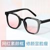 Blush Glasses Frame Female Black Frame Plain Anti-Blue Light With Gradual Change Pink Lenses Female Black Frame Myopia Glasses