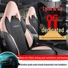 Lynk&Co 06 Semi-Enclosed Car Seat Cushion for Five-Seat Models