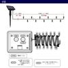 AKIRARI Solar Light, Christmas Light, Straight, Standard Product, Solar Rechargeable, 8 Patterns, 200 Bulbs, 20m Length, Controller Included,