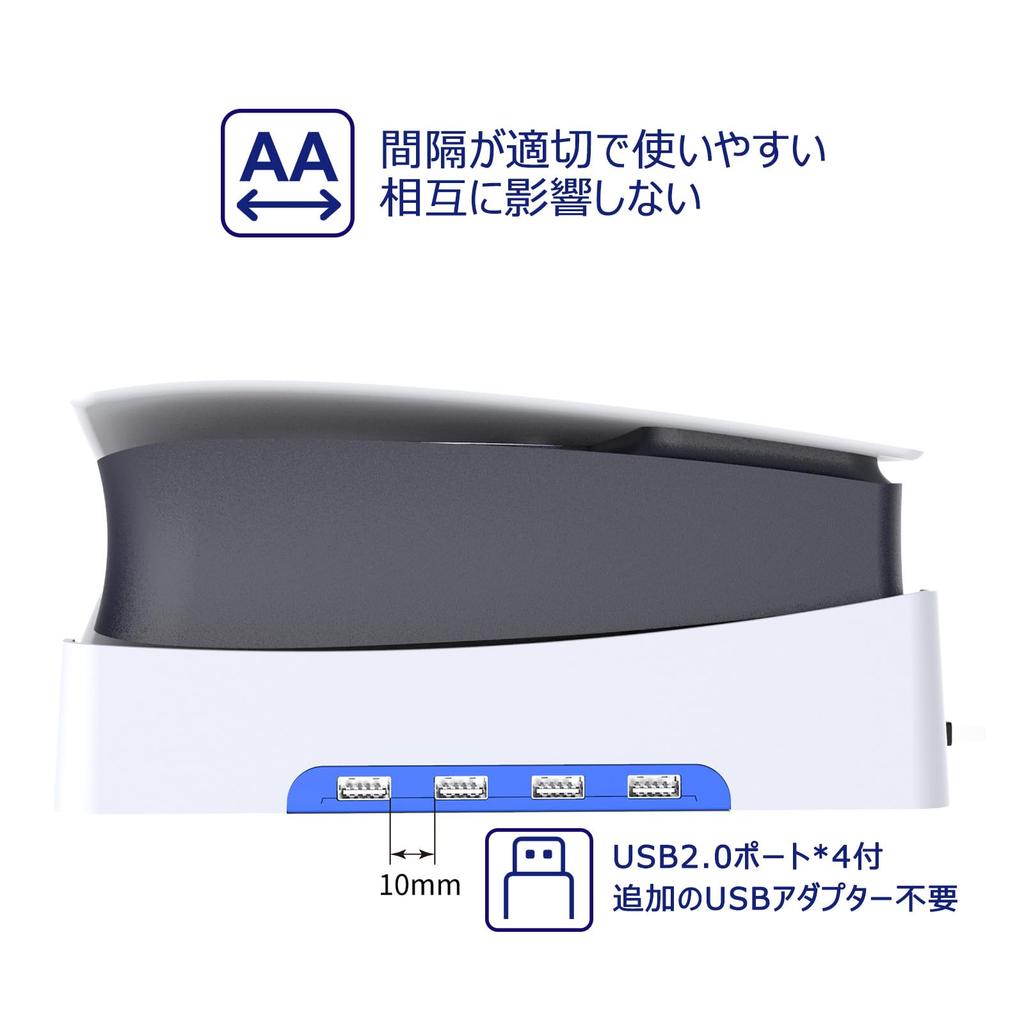 Подставка для ps5 ps5 slim Подставка PS5 Slim горизонтальная подставка Tomistan Поставляется с 4 USB-хабами расширения Защита от землетрясений Улучшенное рассеивание тепла