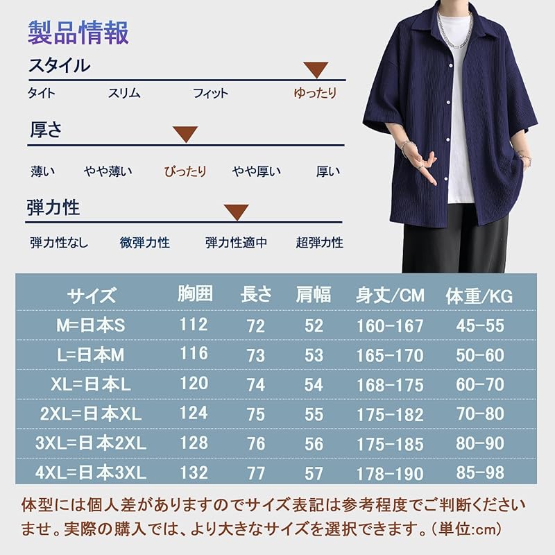 [Mifish] рубашка мужская Однотонная с коротким рукавом, с длинным рукавом, повседневная, простая, модная, освежающая, классная, удобная, мягкая, дышащая, большого размера, популярность