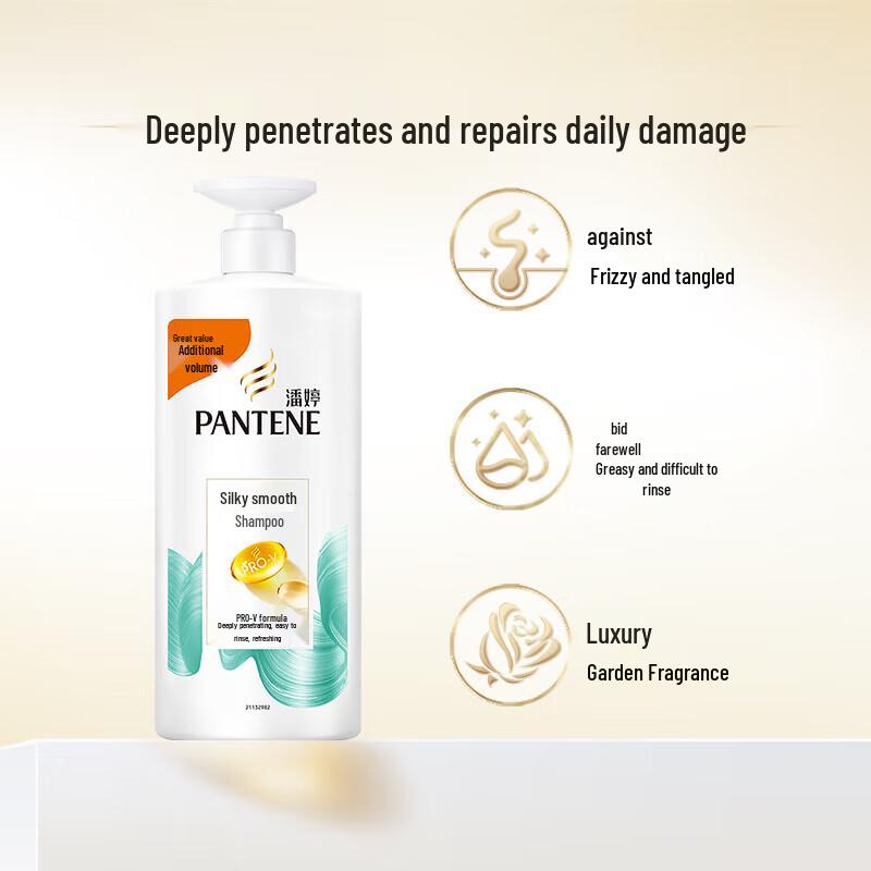Pantene Silky Smooth Shampoo Gift Set