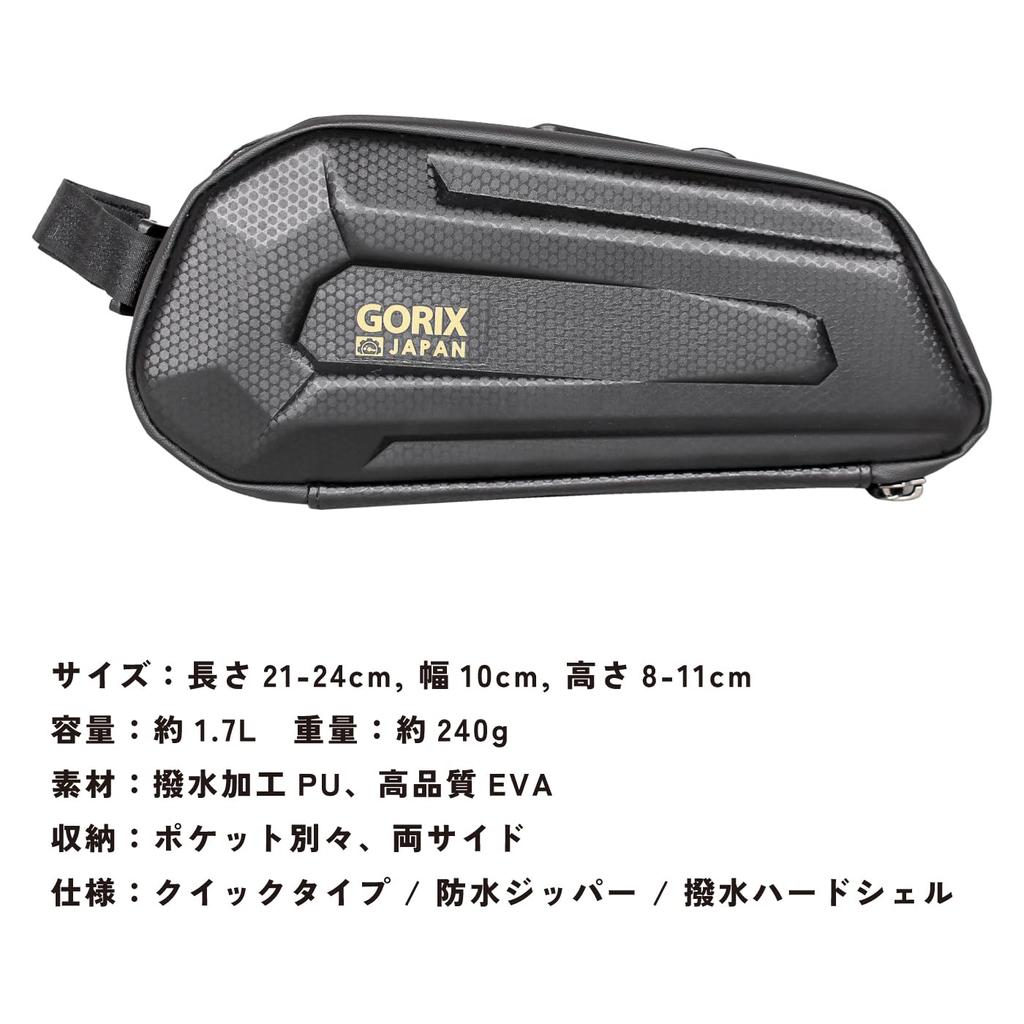 GORIX Saddle Bag Bicycle Storage Quick Type Large Capacity Waterproof Water Repellent Hard Shell Road Bike Saddle Bag Rear Bag Cross Bike Accessory