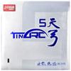 DHS TINARC 5 / TINARC-5 / TA5 / TIN ARC 5 Накладка для настольного тенниса Оригинальная губка для пинг-понга DHS