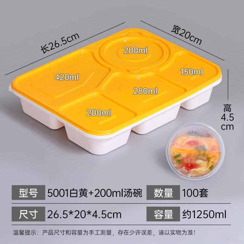 Одноразовые контейнеры Jindinghui с разделителями для приготовления еды