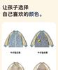 B.DUCK Little Yellow Duck Boys' Stylish Casual Coat