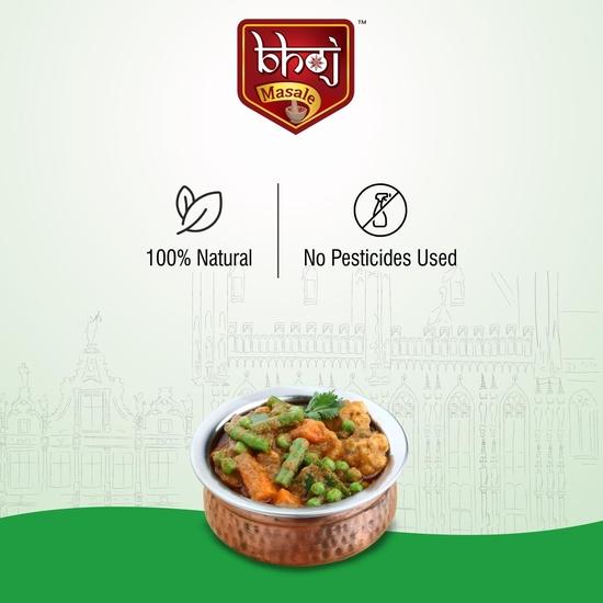 Bhoj Masale Sabji Masala Powder 200GM | Spices with Natural Ingredients,No Preservatives, No Onion & No Garlic (Jain Masala)