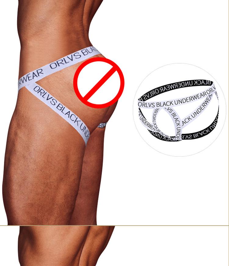 Men’s Sexy Double T-Pants for Nightclub Fun