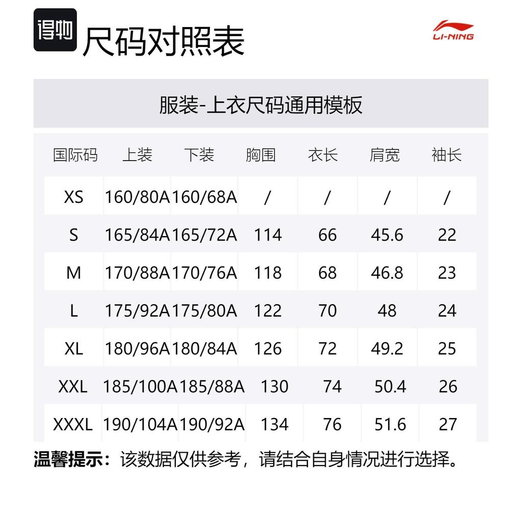 Li Ning Коллекция спортивной моды для молодежи на выходные Футболка Унисекс Черный AHSU689-6