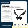 Спортивные наушники SMEBERT X19 Pro с костной проводимостью