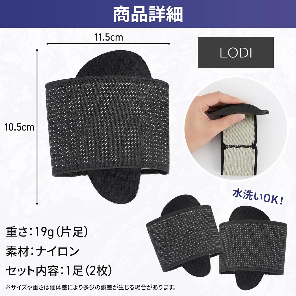 By a Physical LODI Arch 3 L 1 Pair [Supervised Therapist] Supporter, Sizes, Unisex, Size,