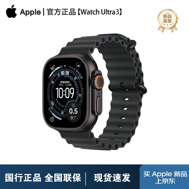 Apple Watch Ultra 3 GPS + Cellular Smartwatch 49mm (CN version)