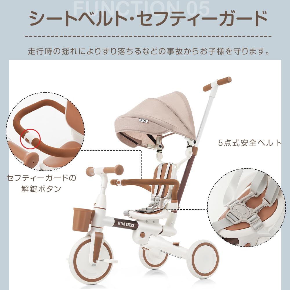 BTM Трехколесный велосипед с толкателем, вращающийся, детский, вращающийся, коричневый, детский руль, 7-в-1, многофункциональный, сиденье, велосипед, сиденье,