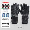 Heated Gloves Men Women Winter Electric Warm With Rechargeable Battery 2600mAh 4000mAh Dual Side Heating