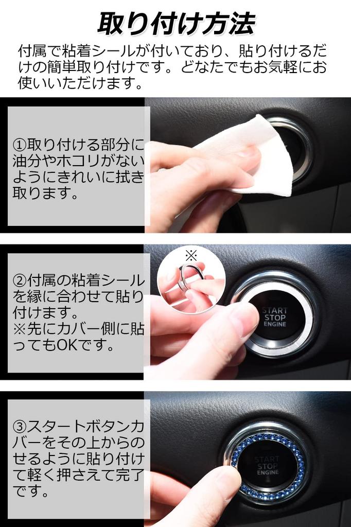 Start Button Cover Inner Up with Sparkling [MHAPIC] (3cm Diameter/3 Colors) "Dress Stones" (Pink)