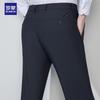 Luomeng Men's Non-Iron High-Stretch Business Casual Trousers