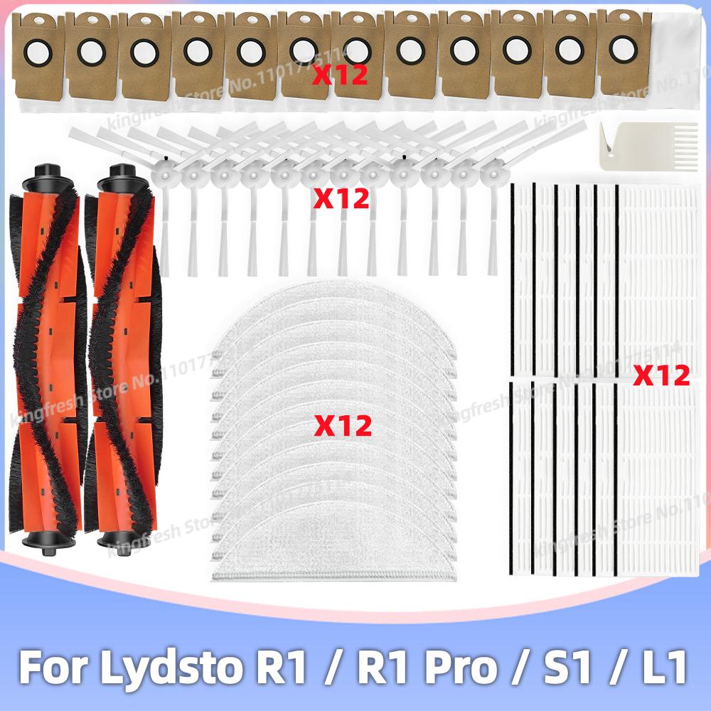 Подходит для XiaoMi Lydsto R1 / R1A / R1D / R1 Pro / S1 / L1 Запасные части Аксессуары Ролик Боковая щетка Фильтр Моющие насадки Пылесборник